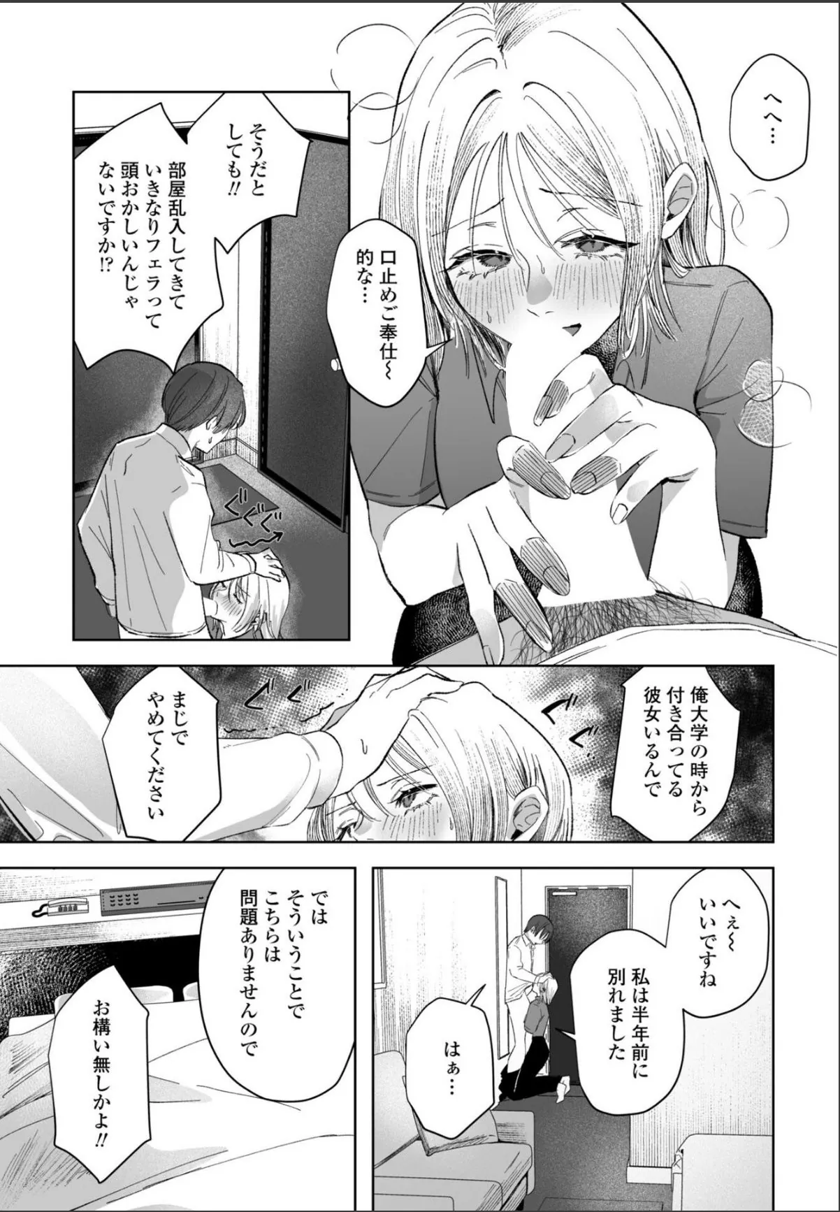 sample 7