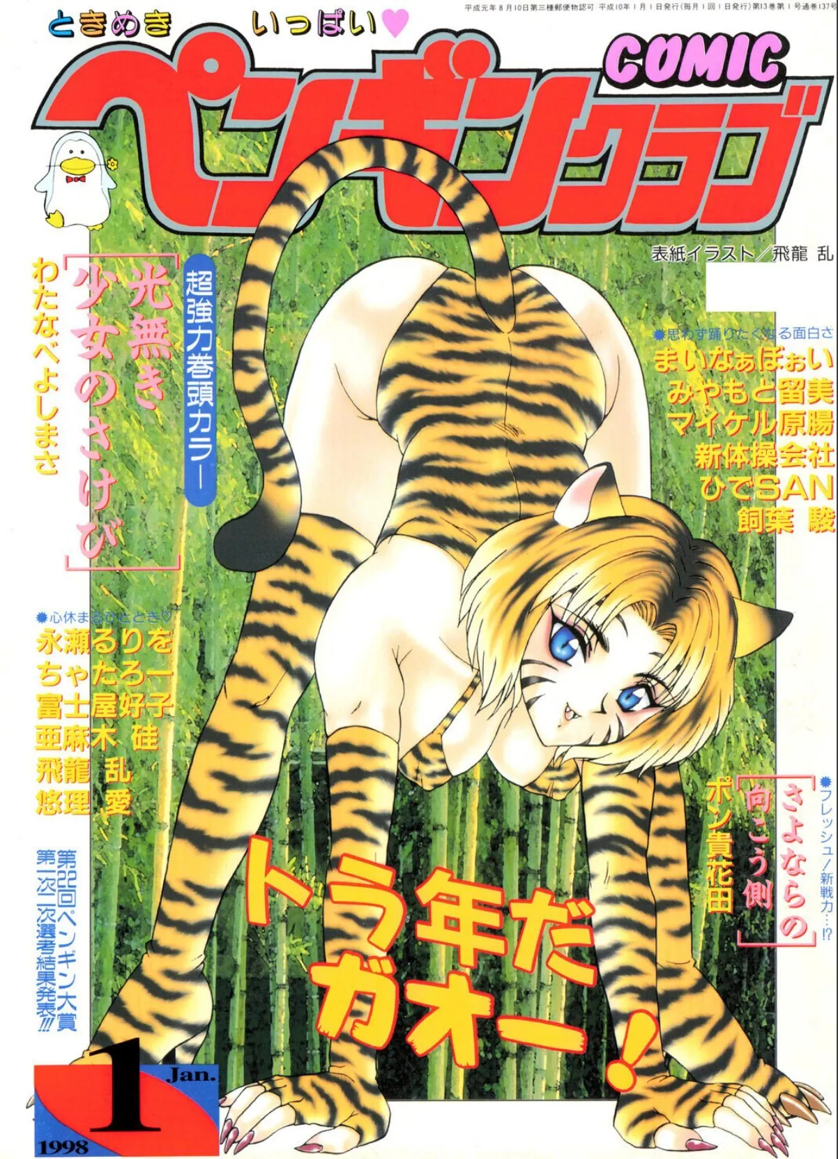 sample 1