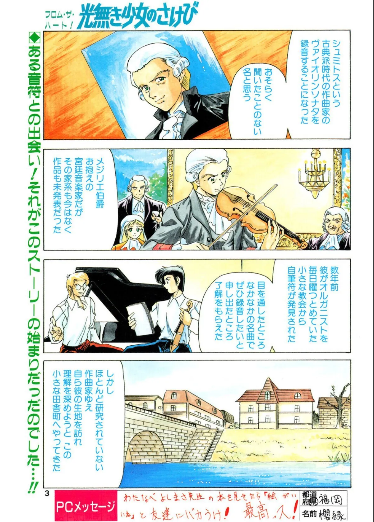 sample 3