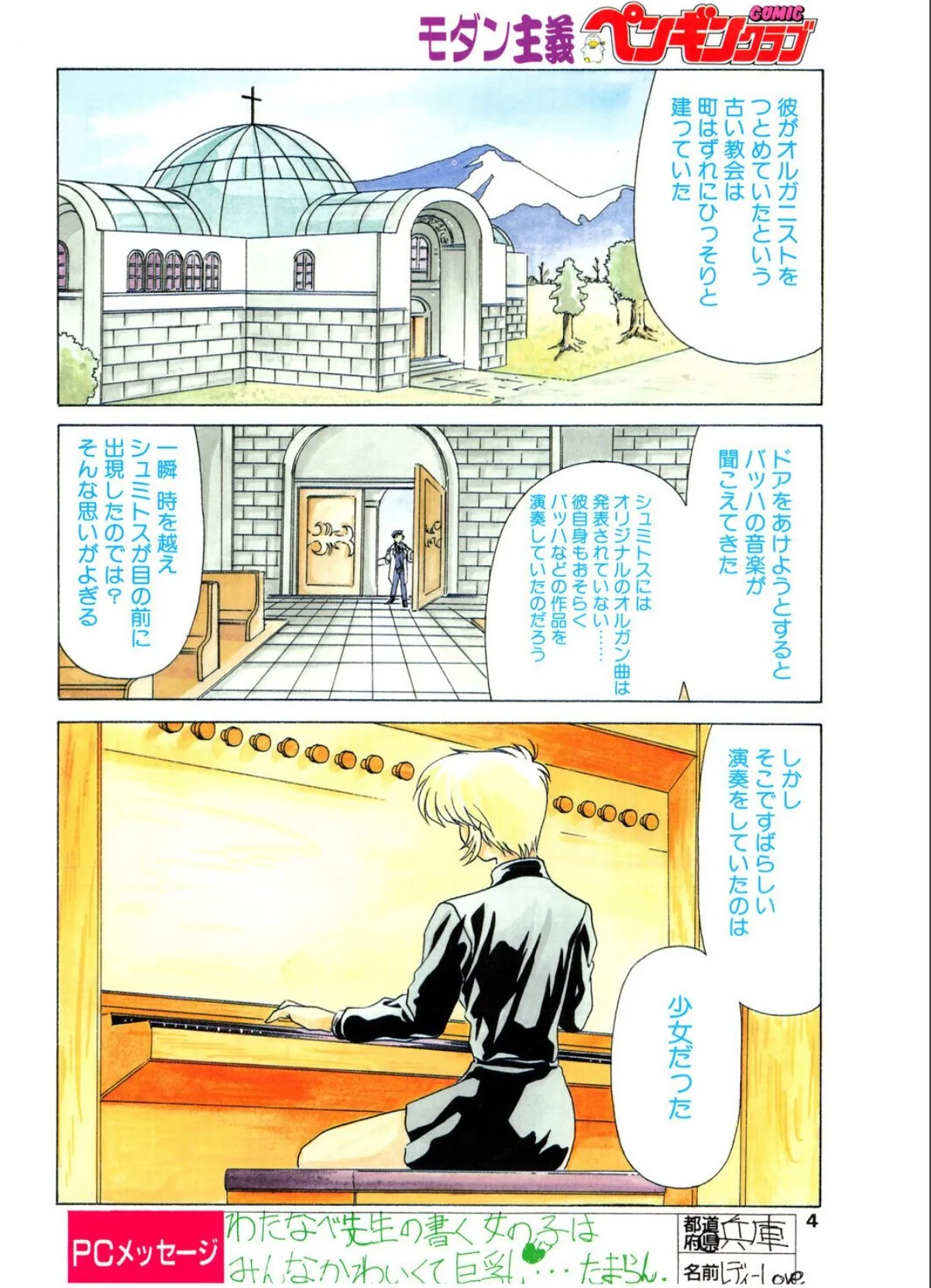 sample 4