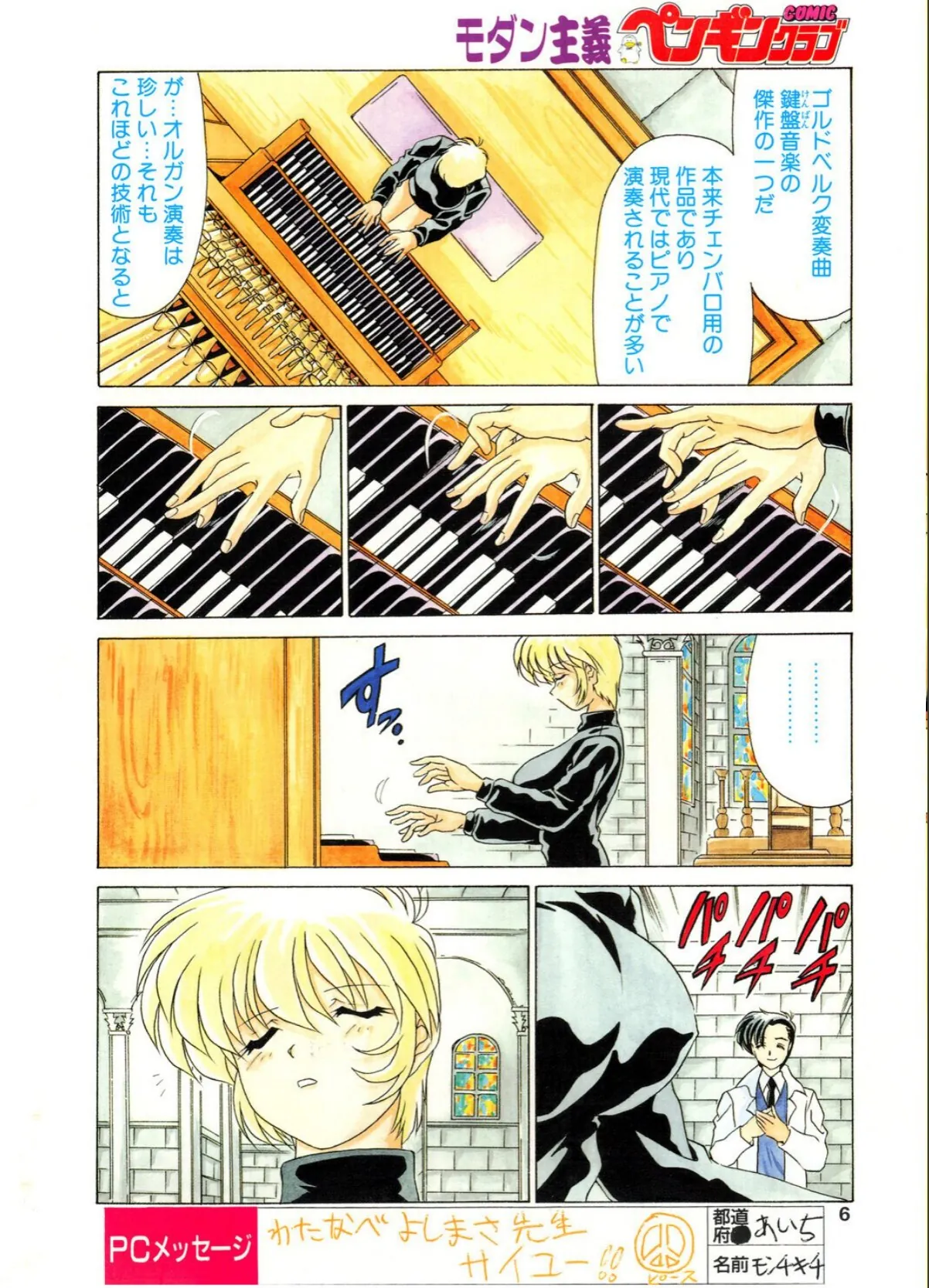sample 6