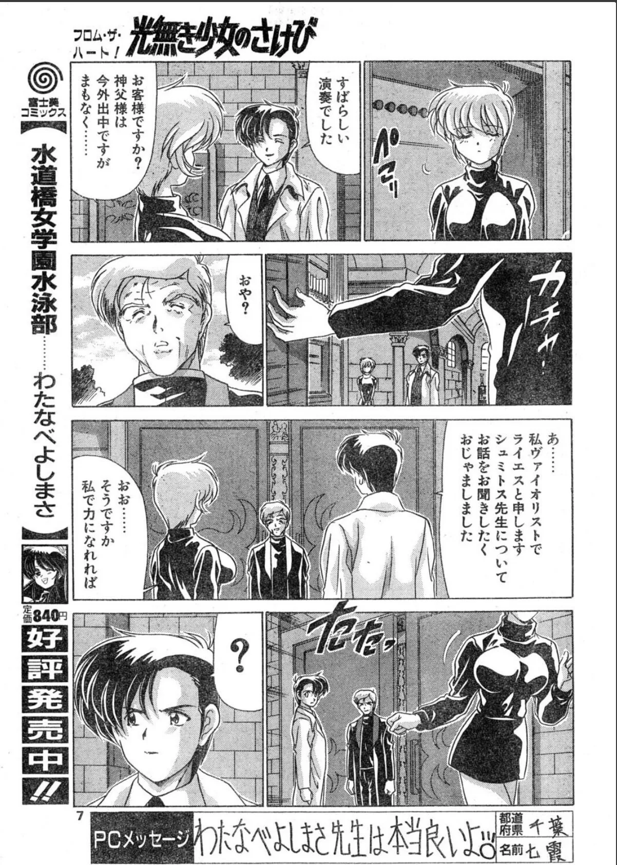 sample 7