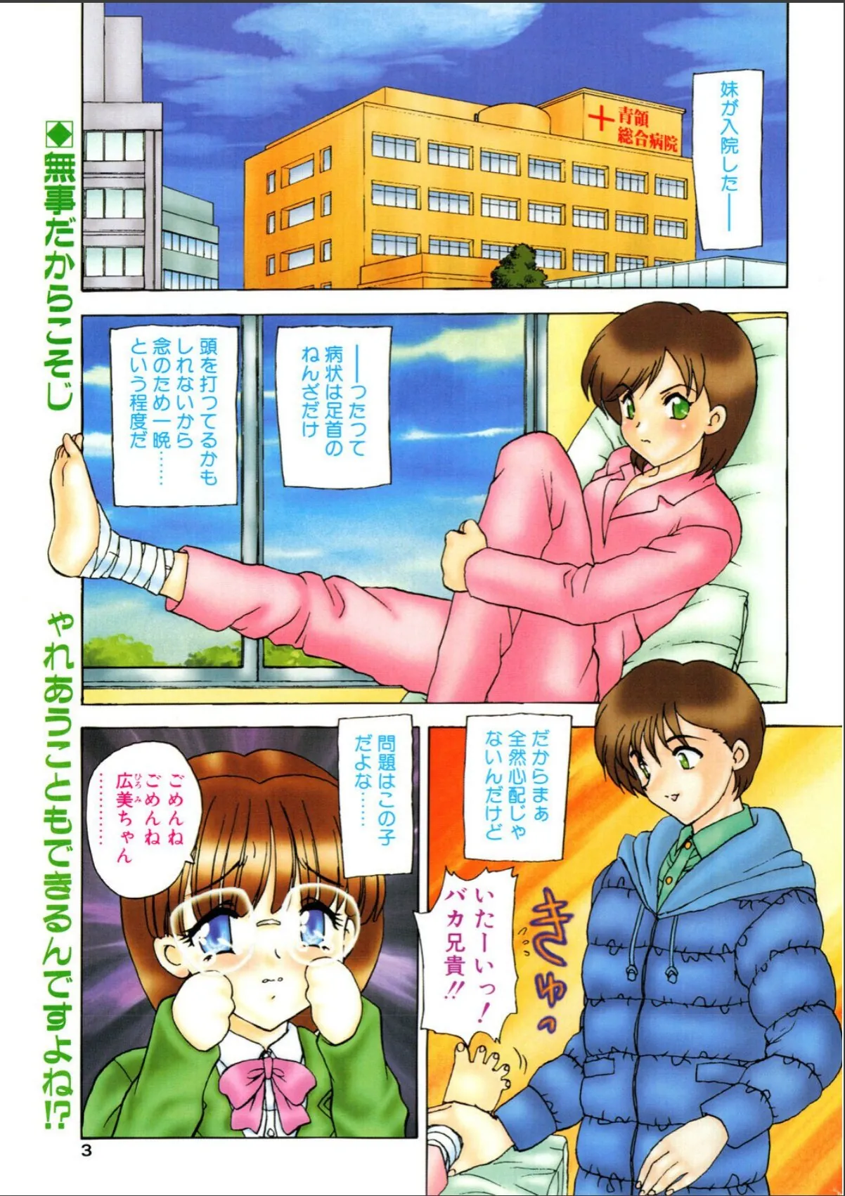 sample 3