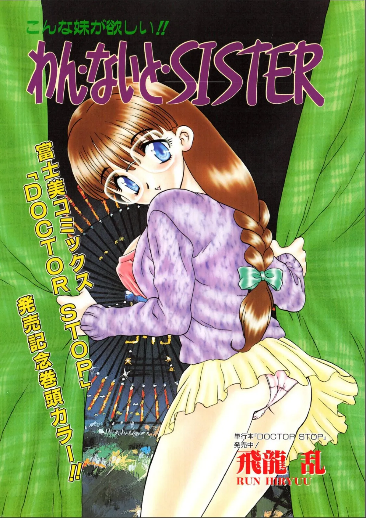 sample 4