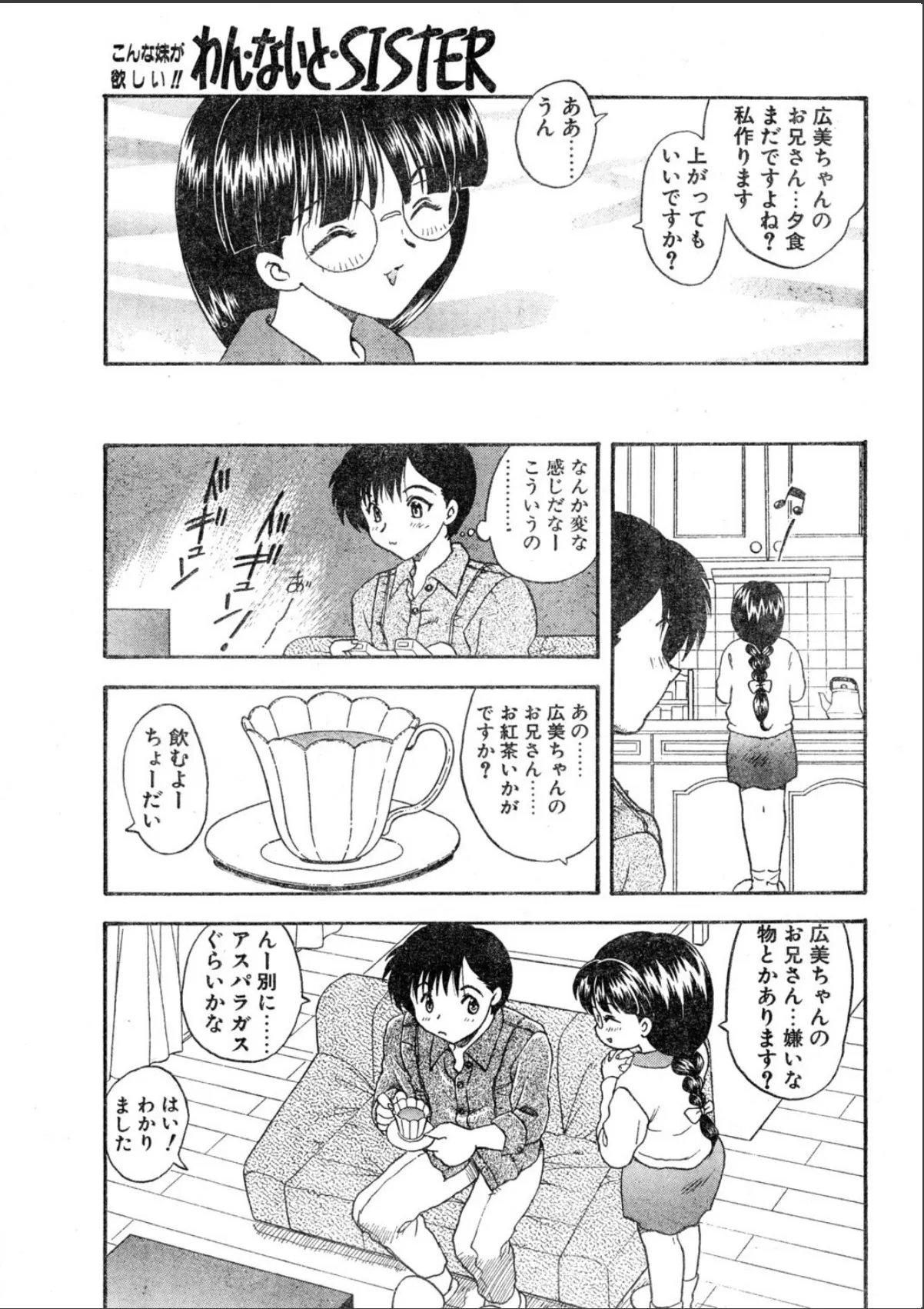sample 7
