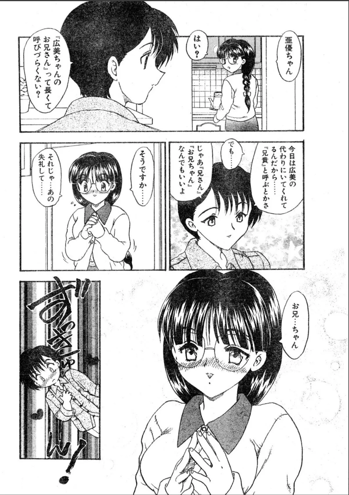 sample 8