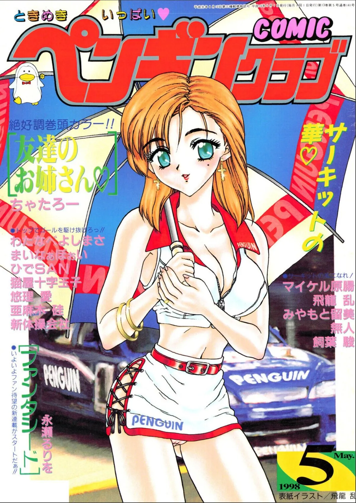sample 1