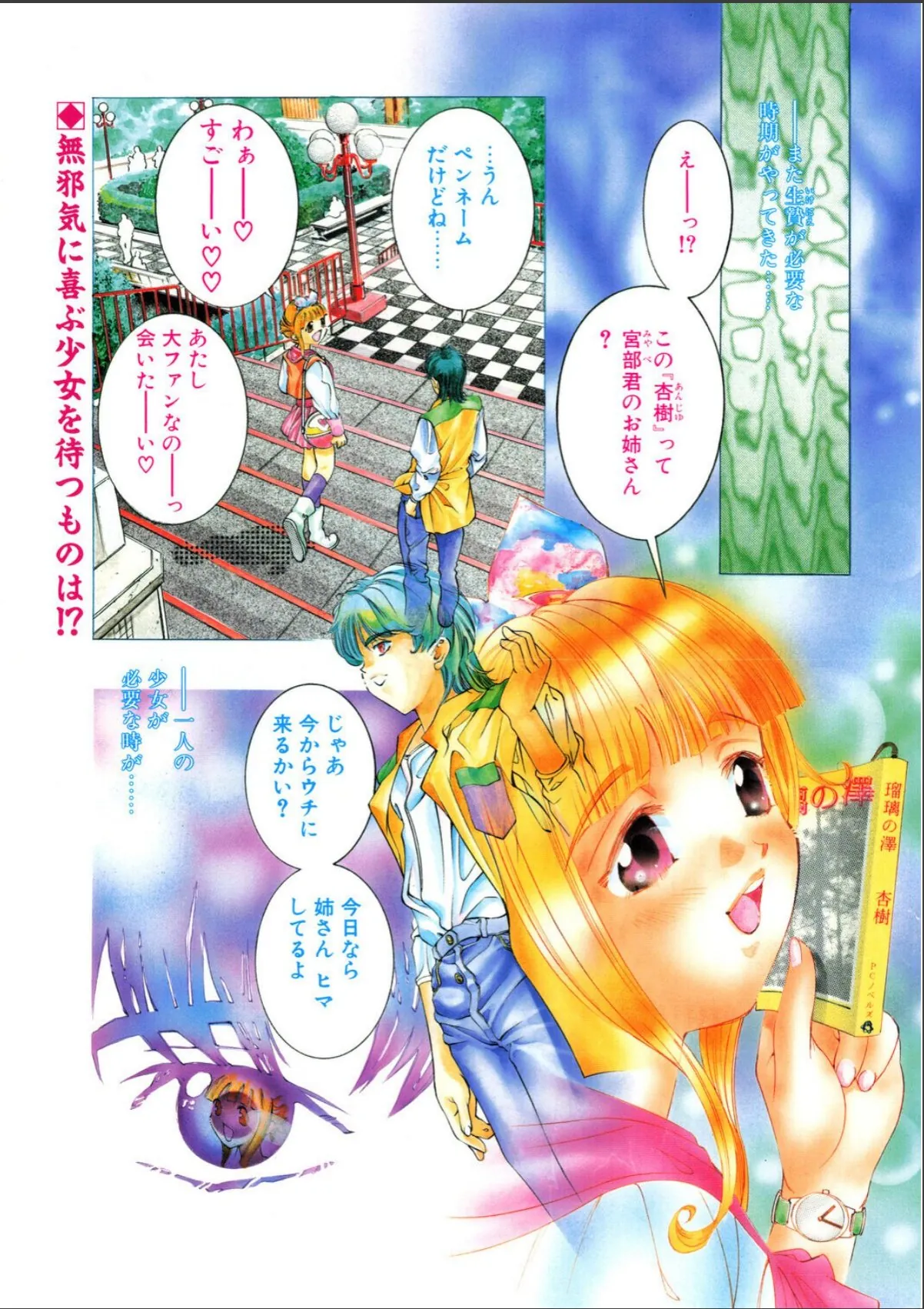 sample 3