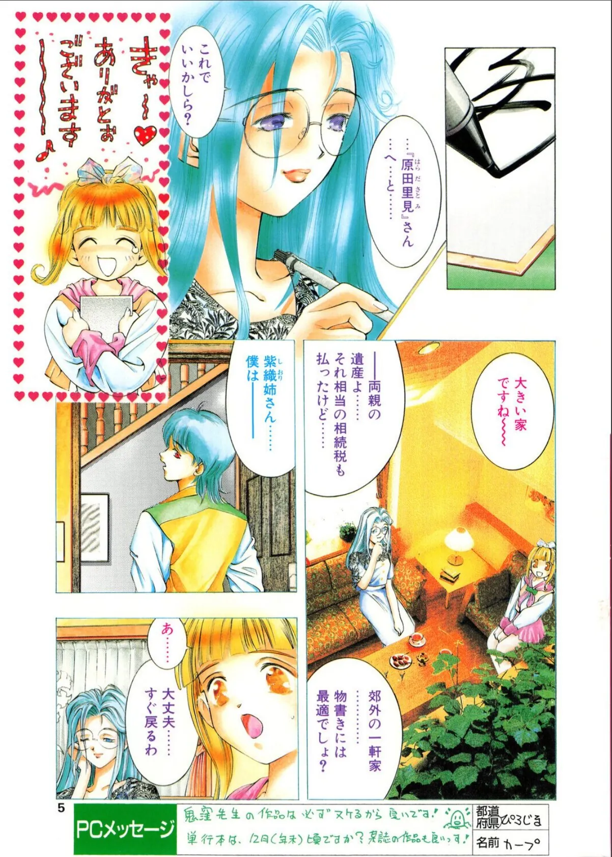sample 5