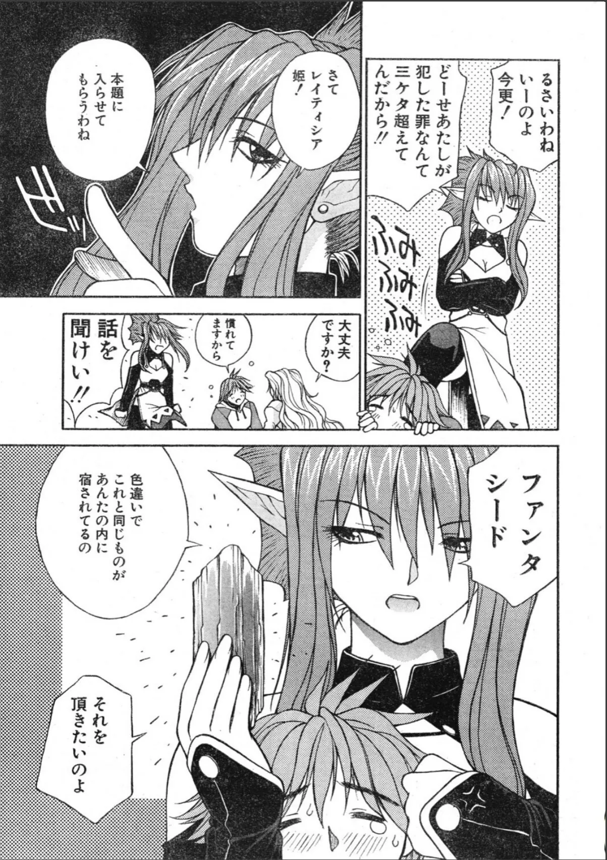 sample 7