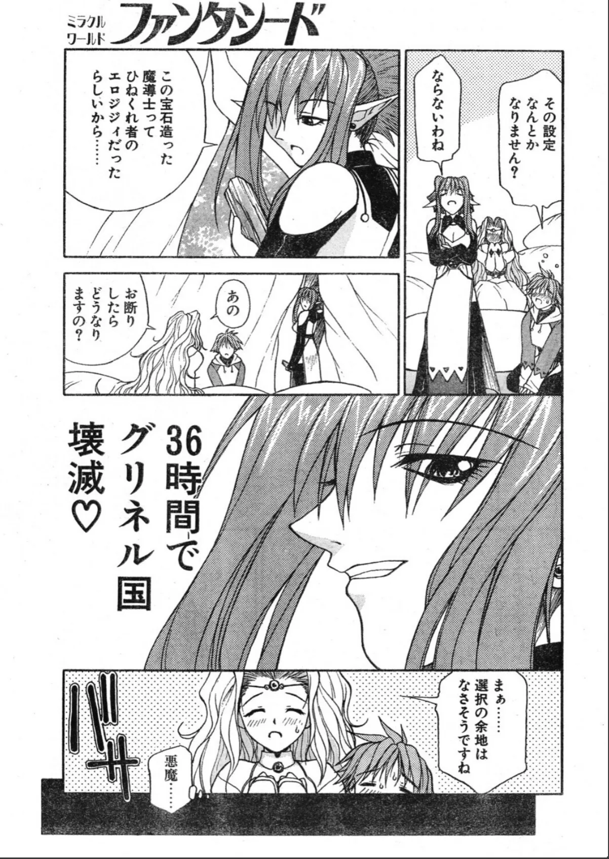 sample 9