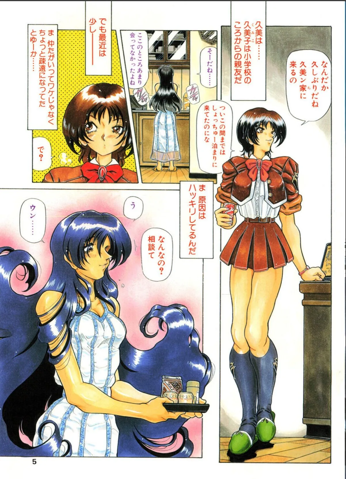 sample 5