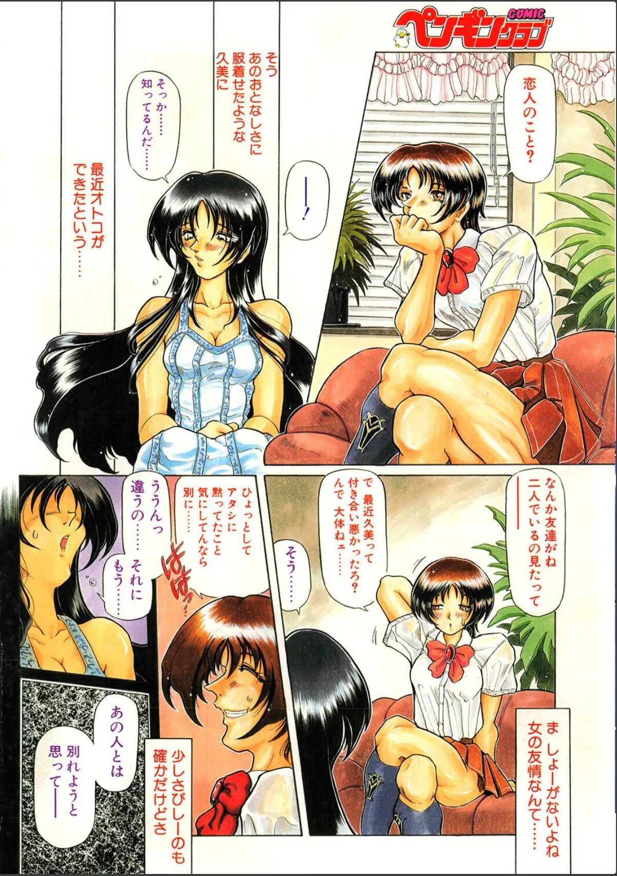 sample 6