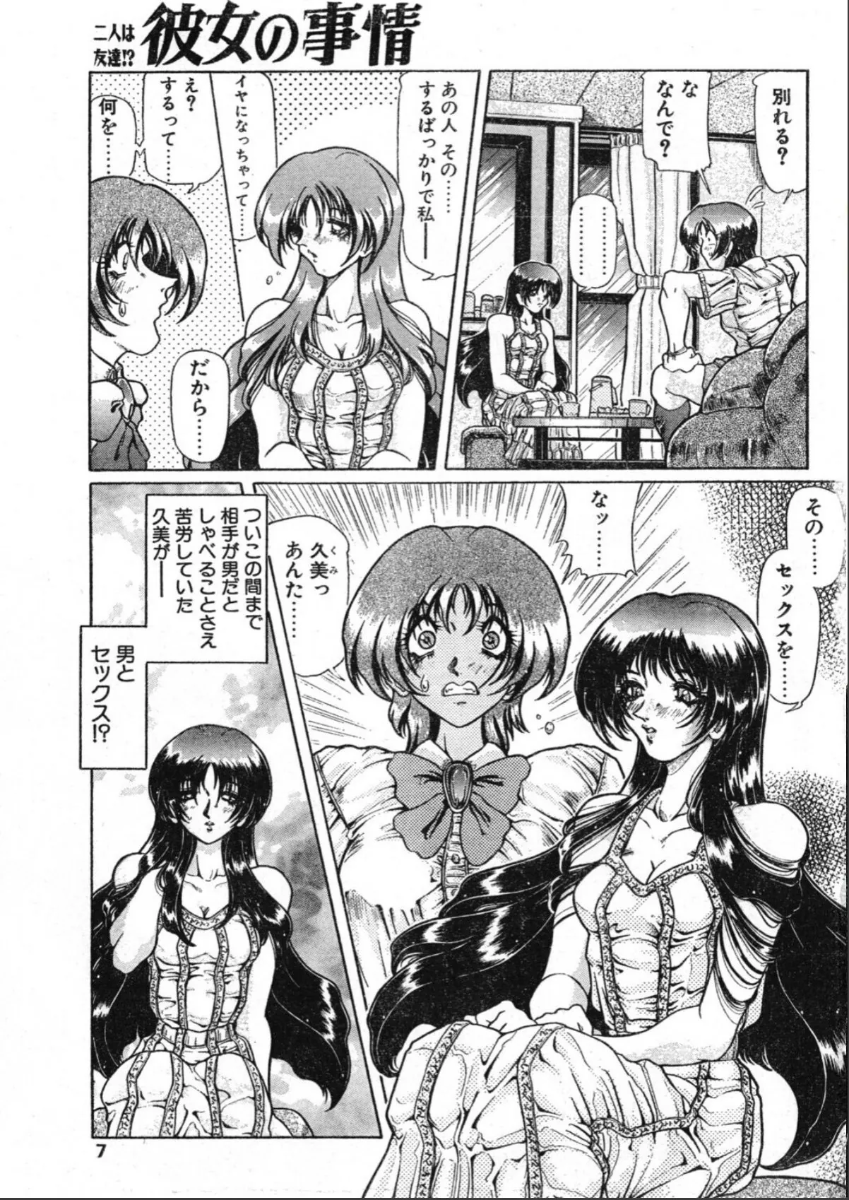 sample 7
