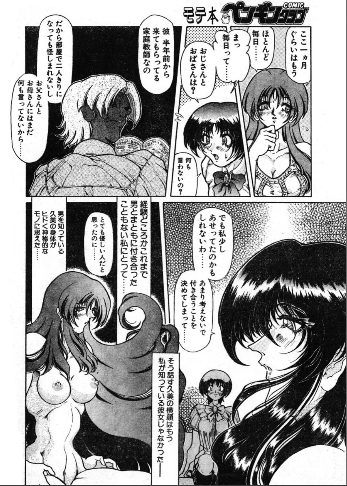 sample 8
