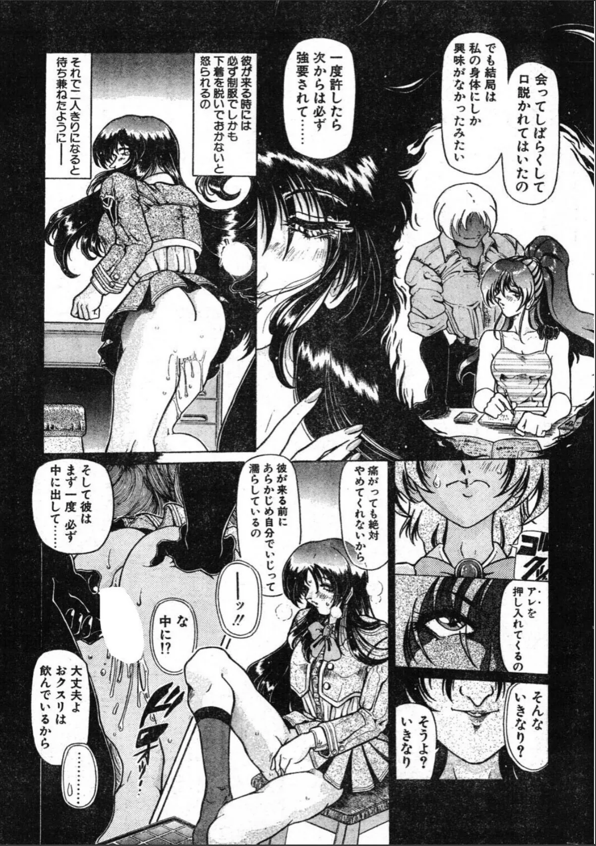 sample 9