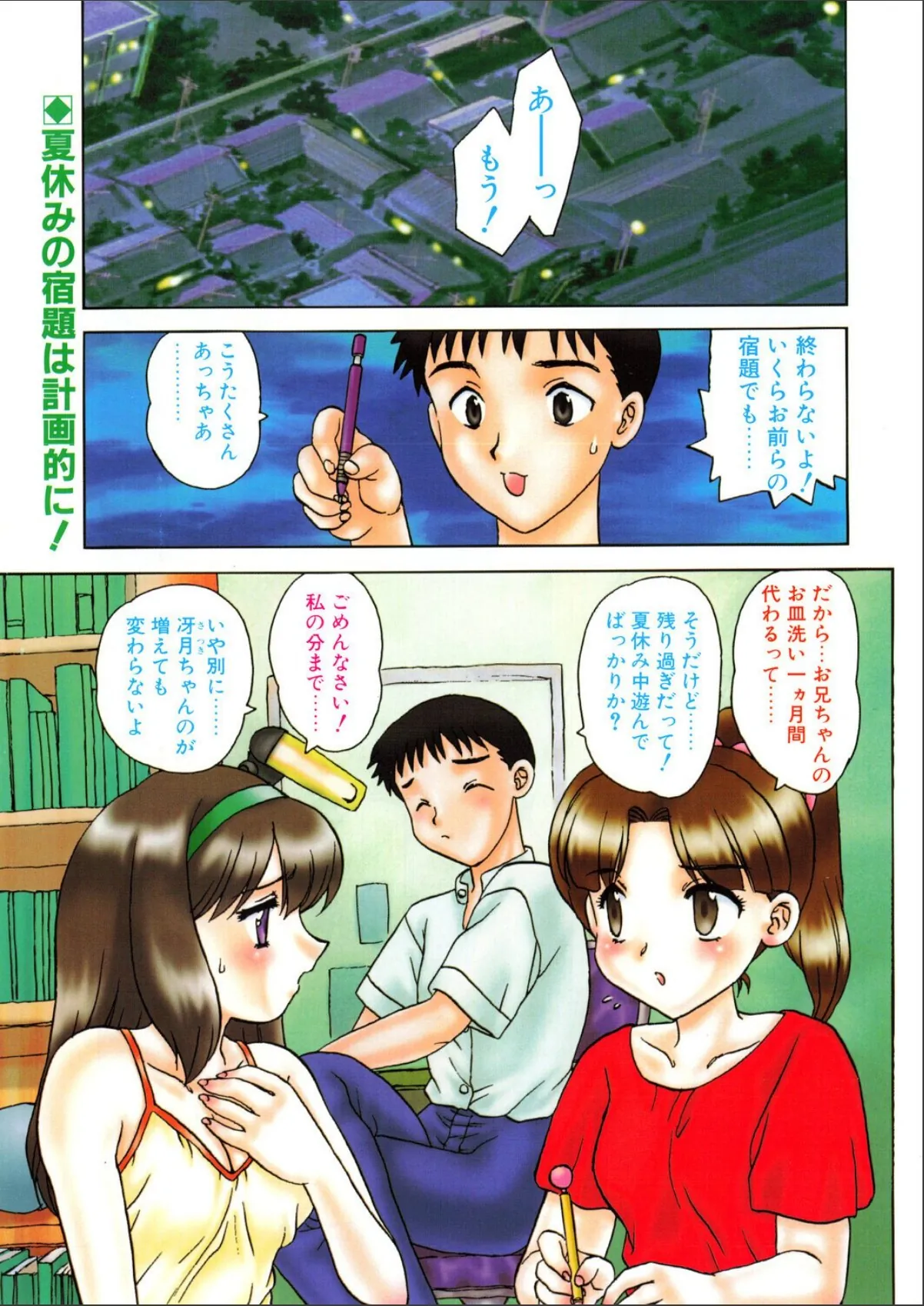 sample 3