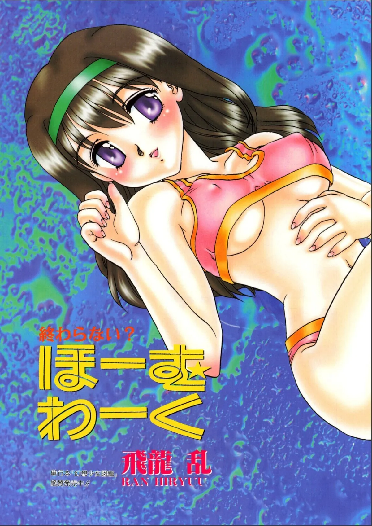sample 5
