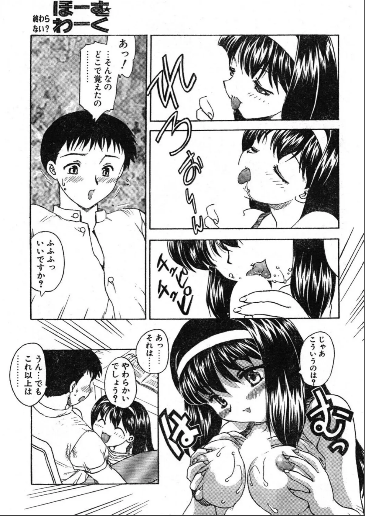 sample 9