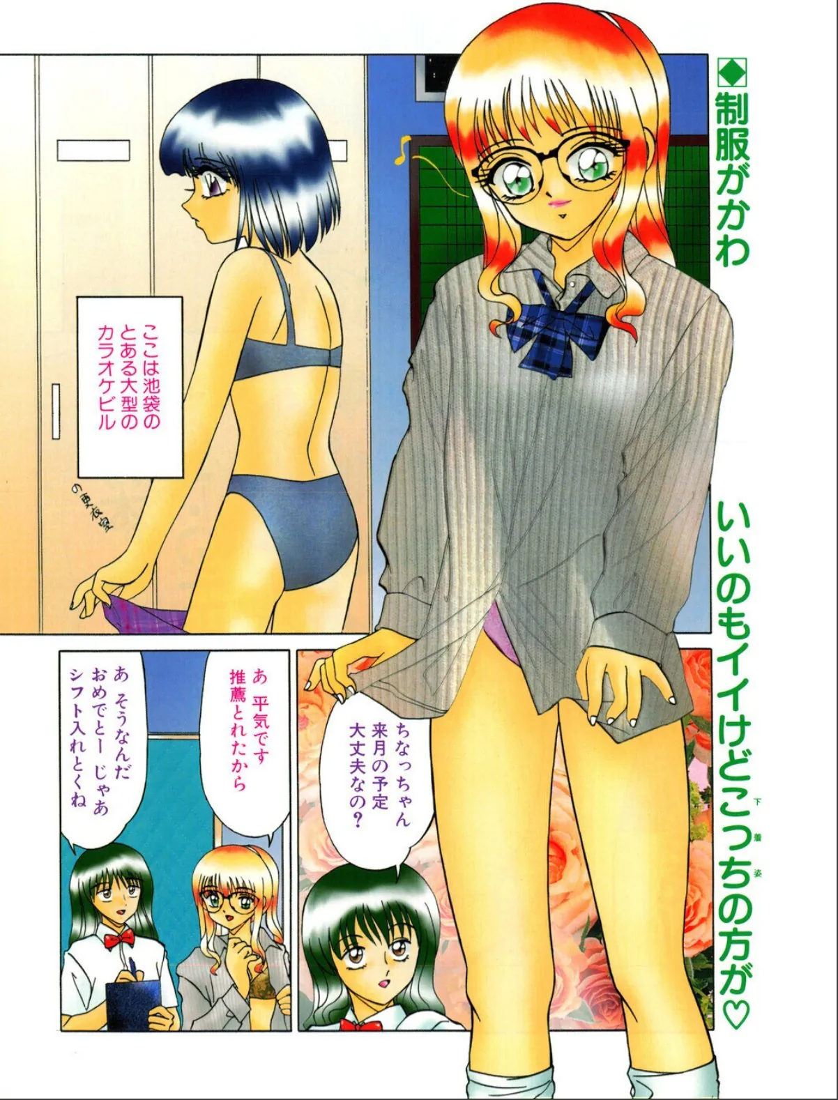 sample 4