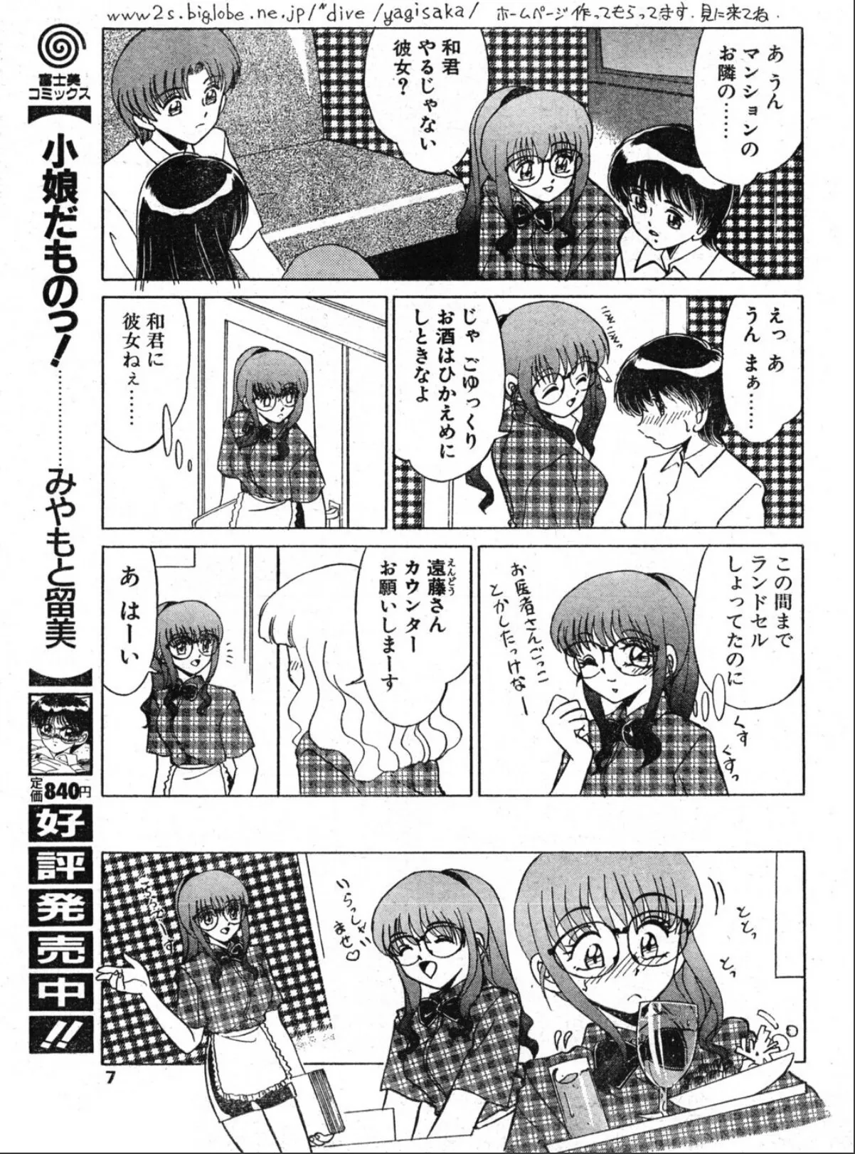 sample 7