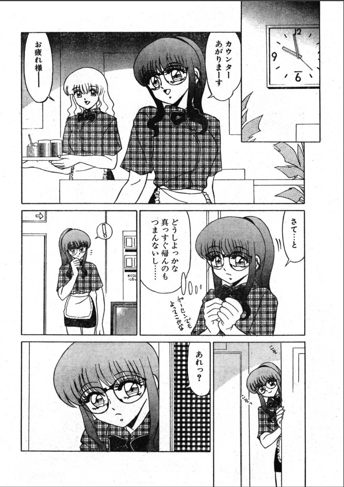 sample 8