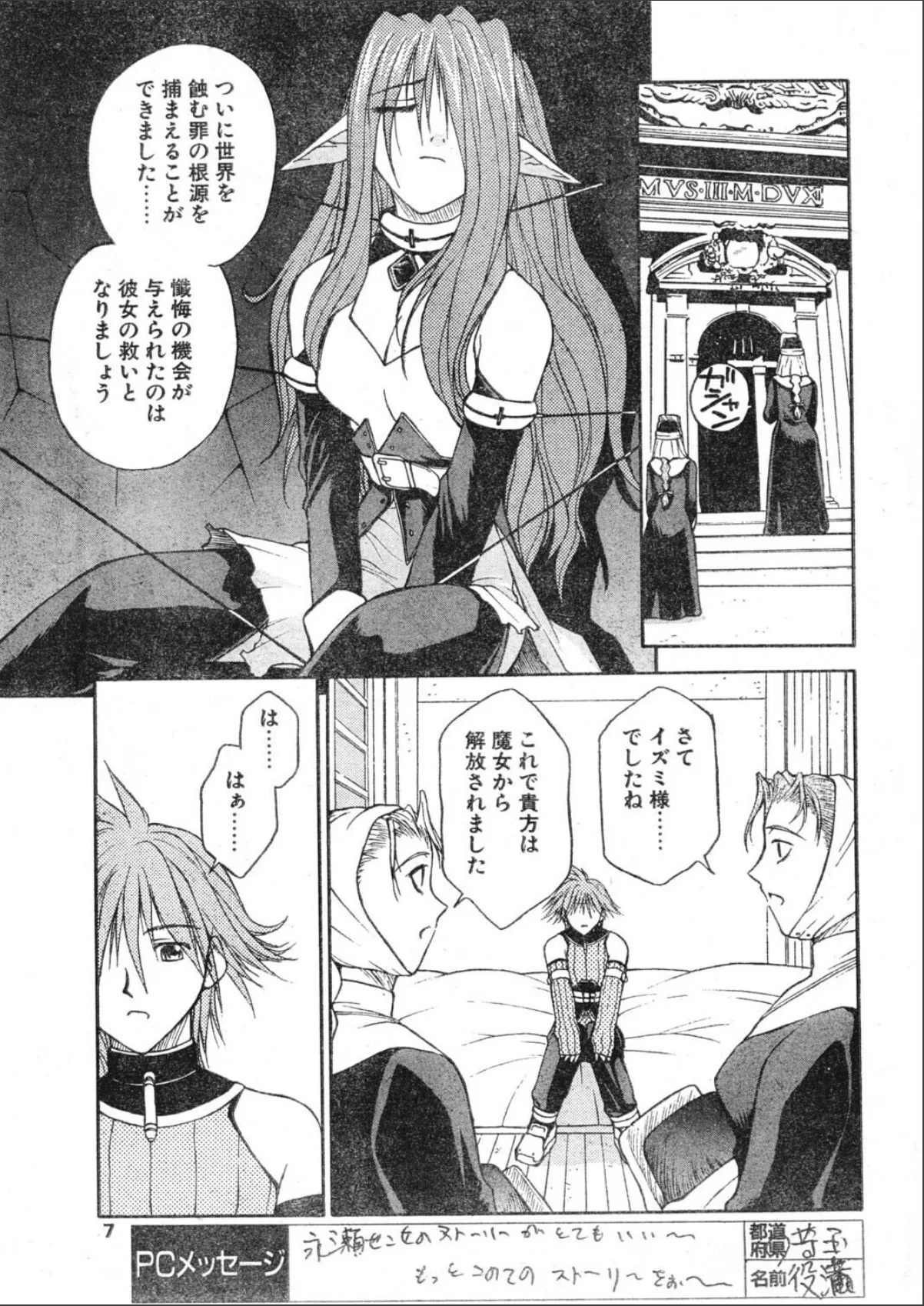 sample 7