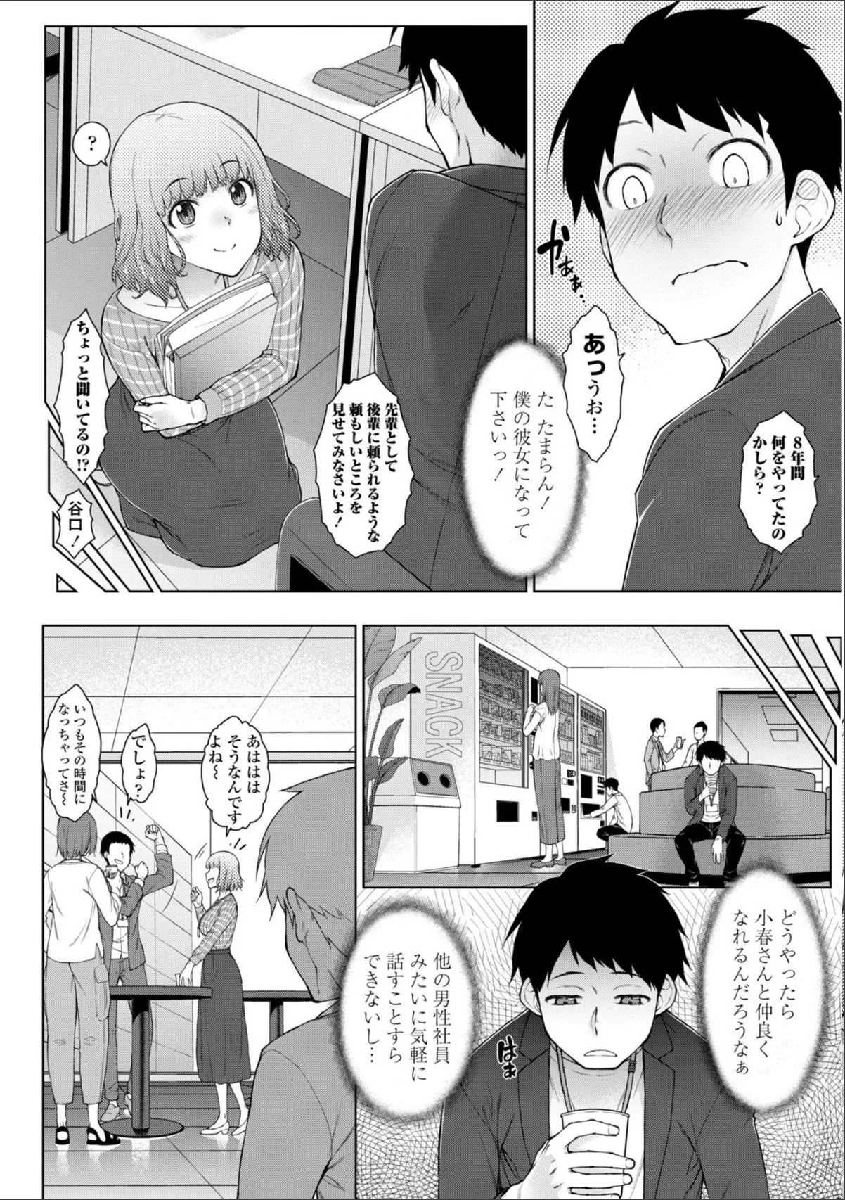 sample 10