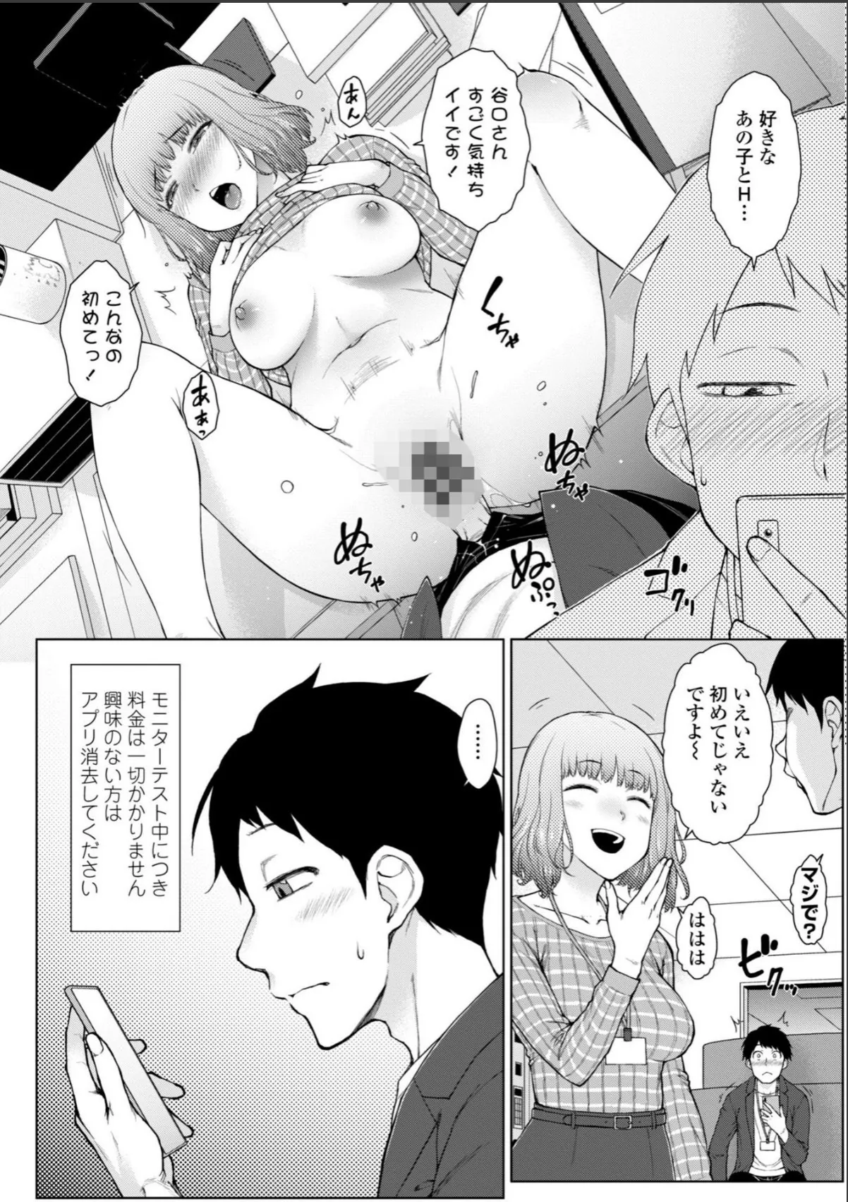 sample 12