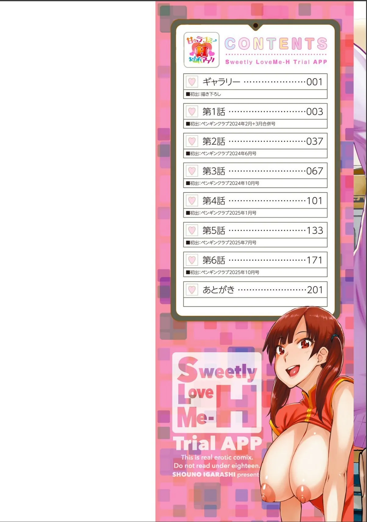 sample 2