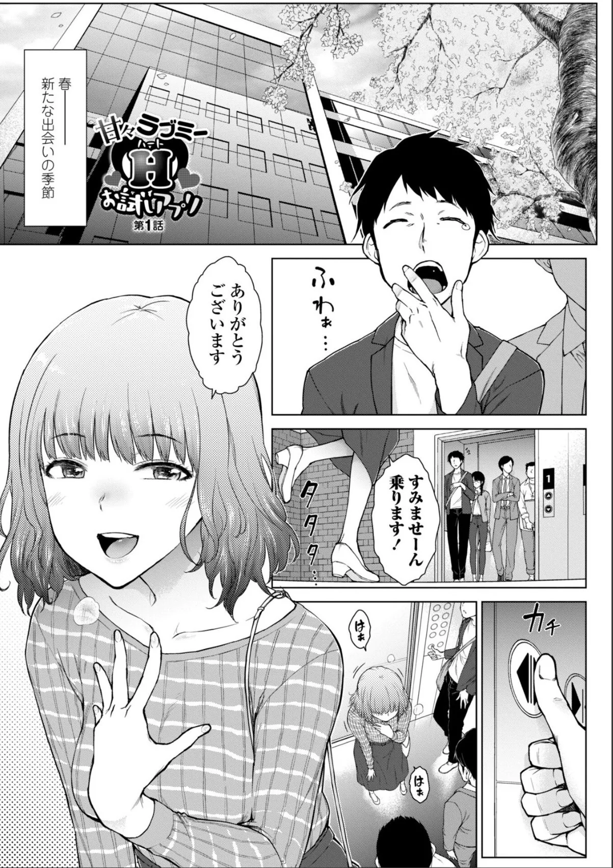 sample 3