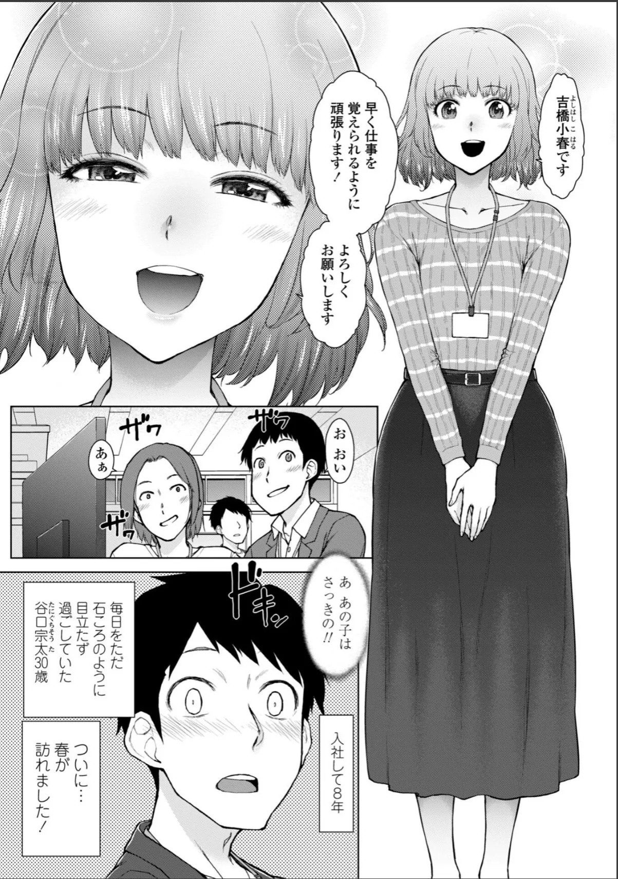 sample 7
