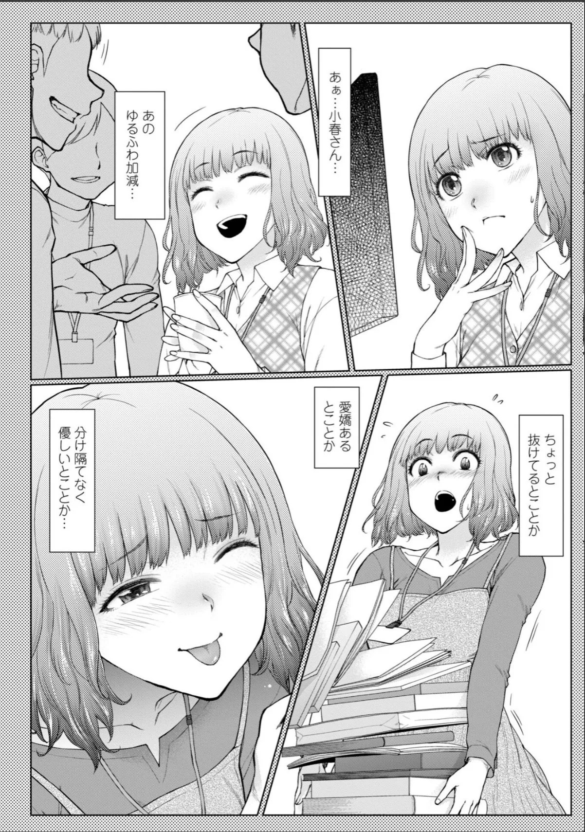 sample 8