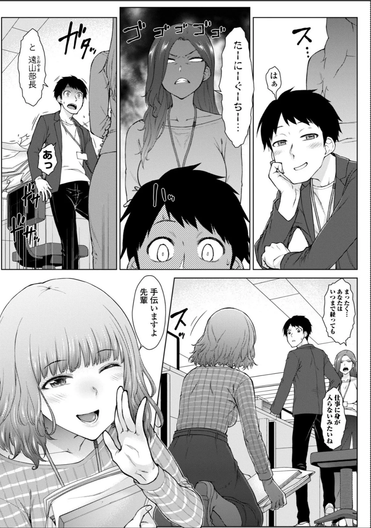 sample 9