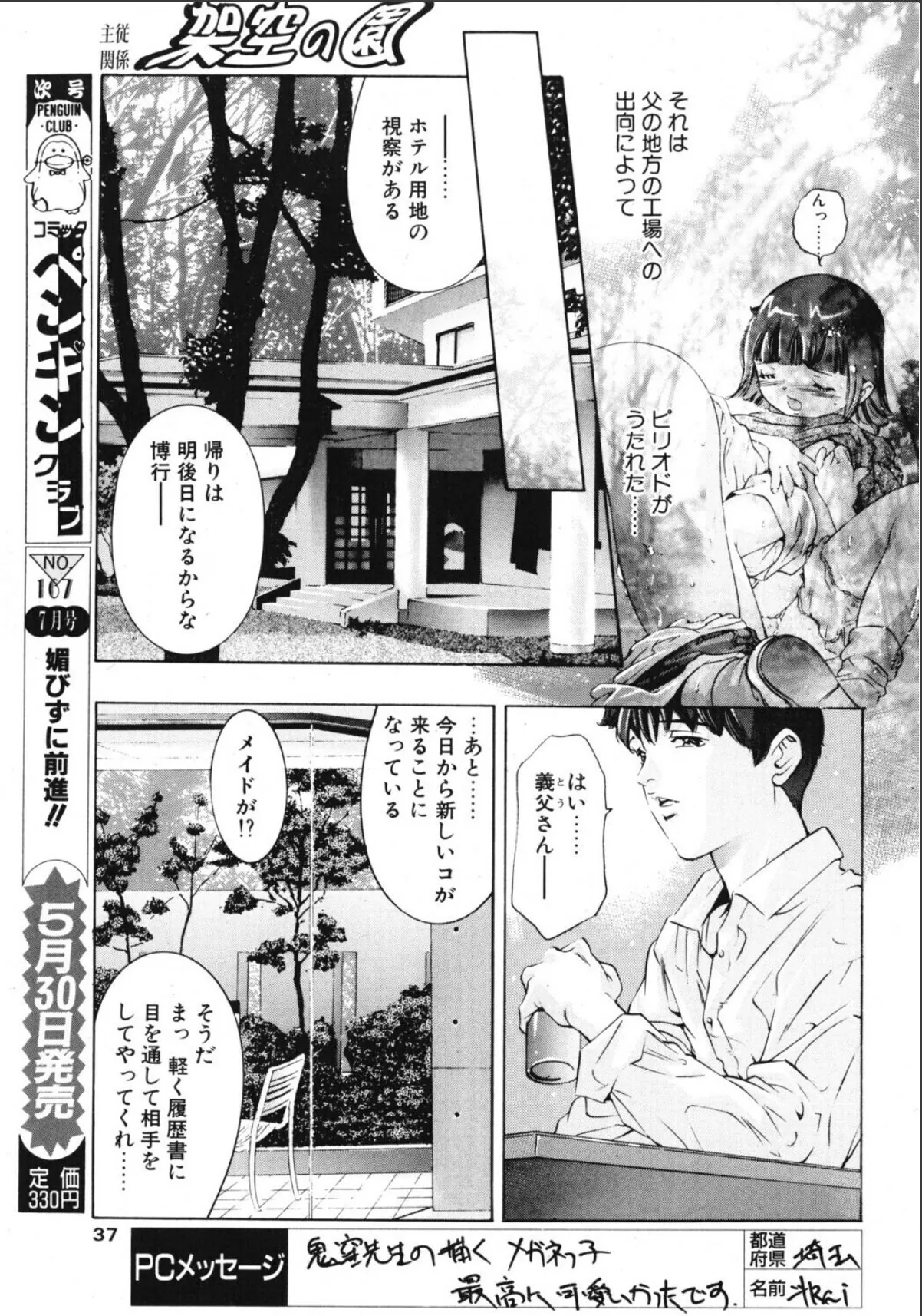 sample 3