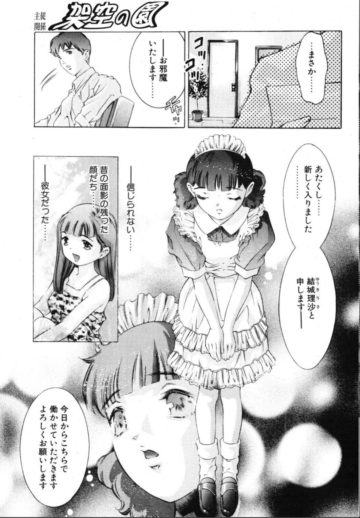 sample 5
