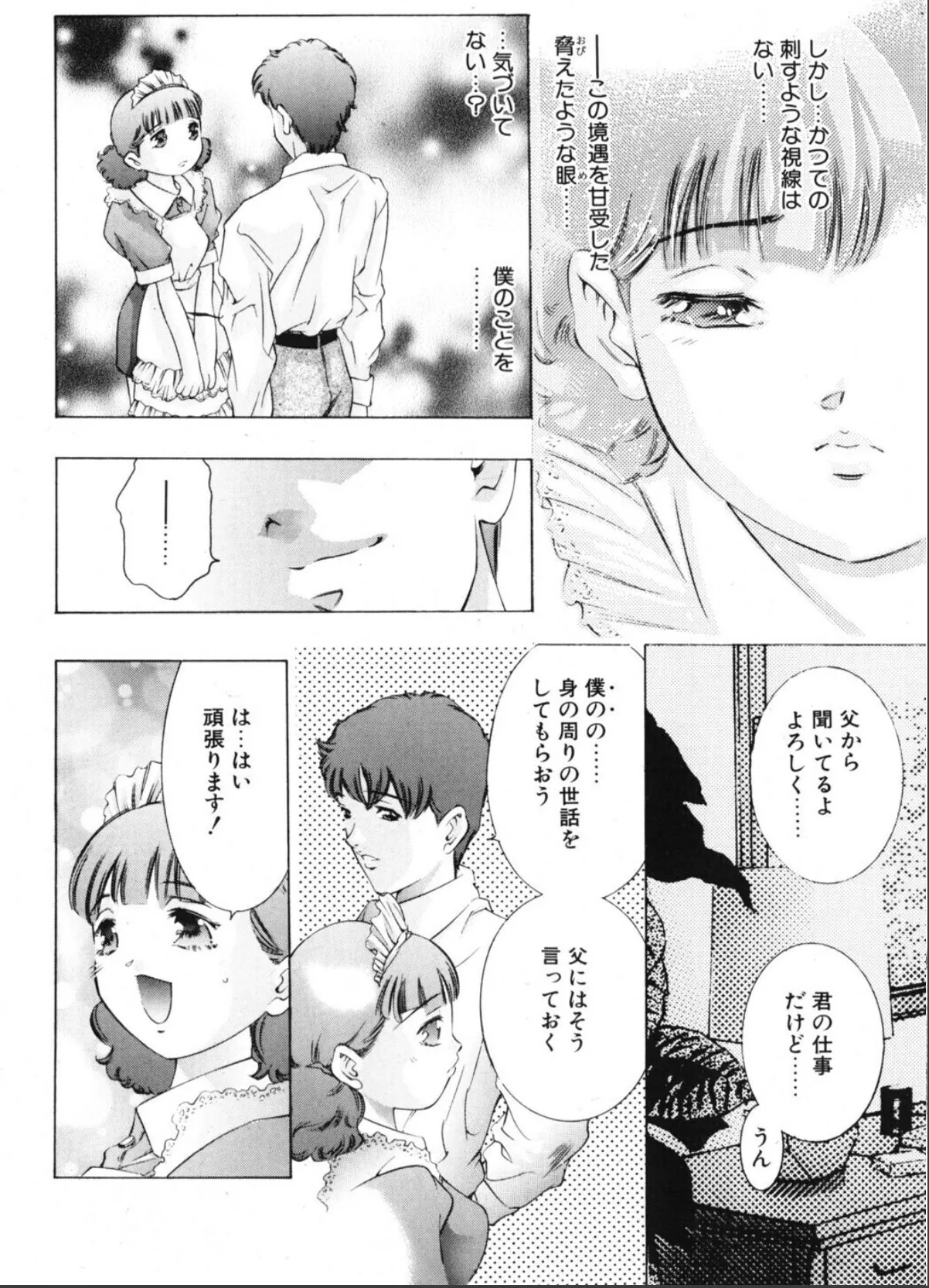 sample 6