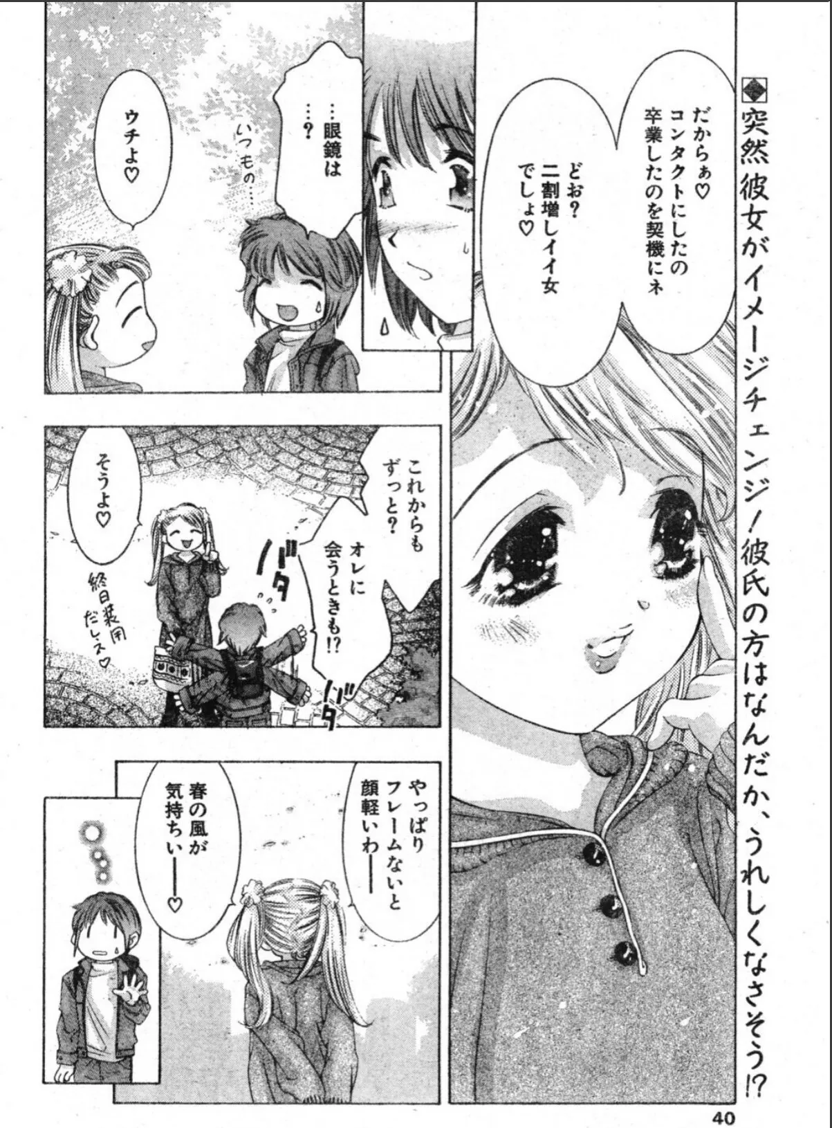 sample 2