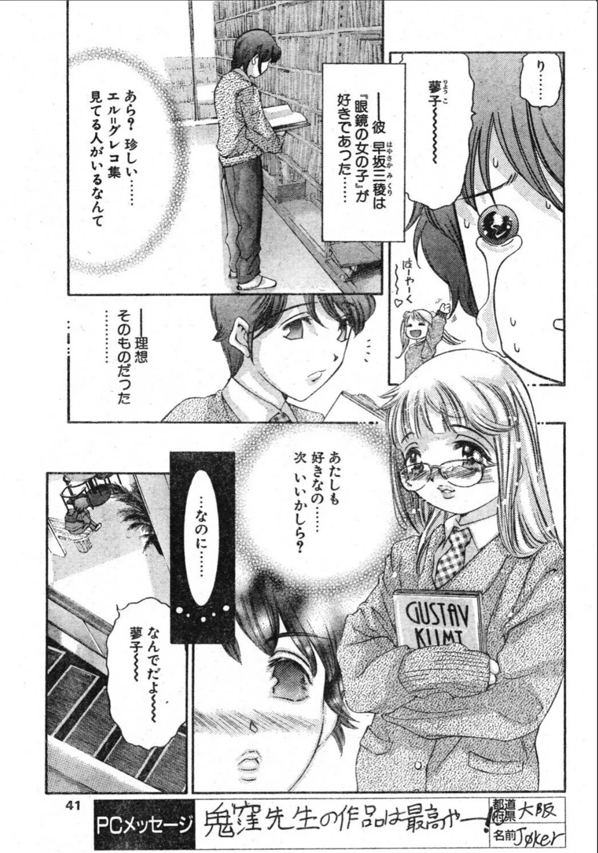 sample 3