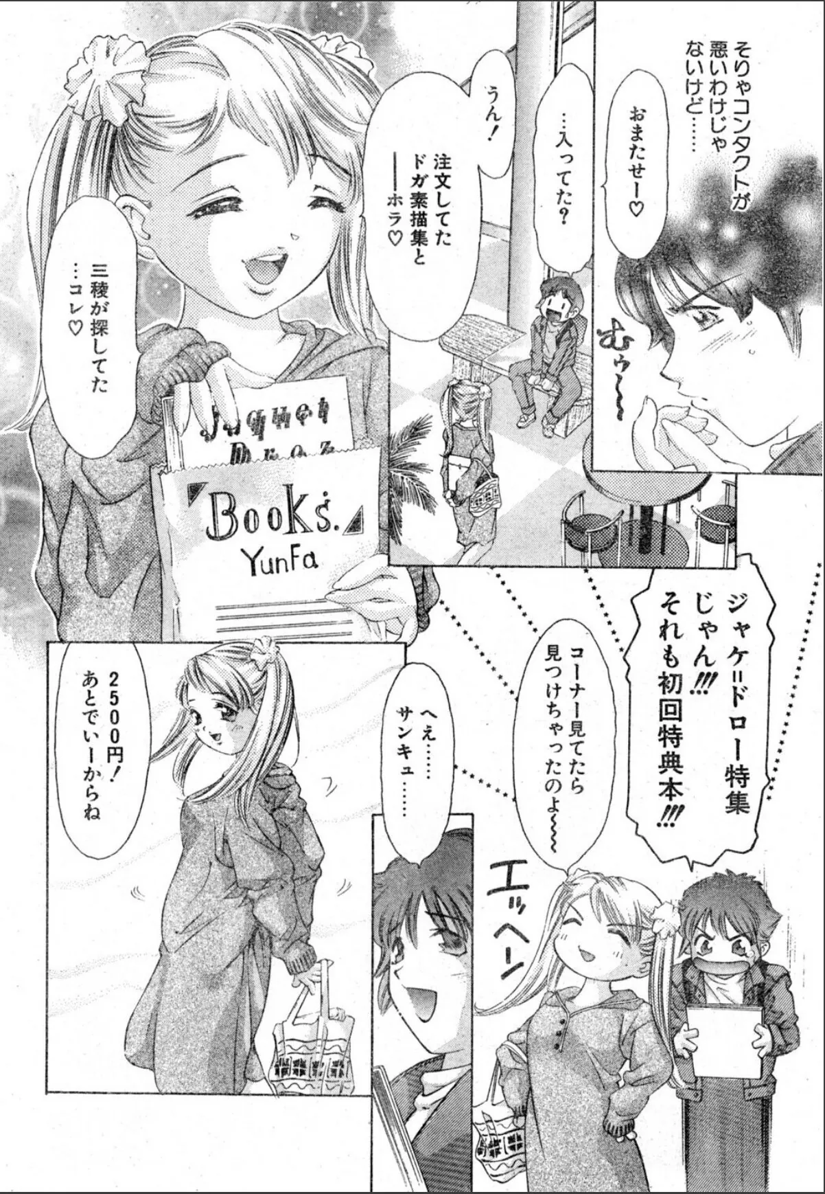 sample 4