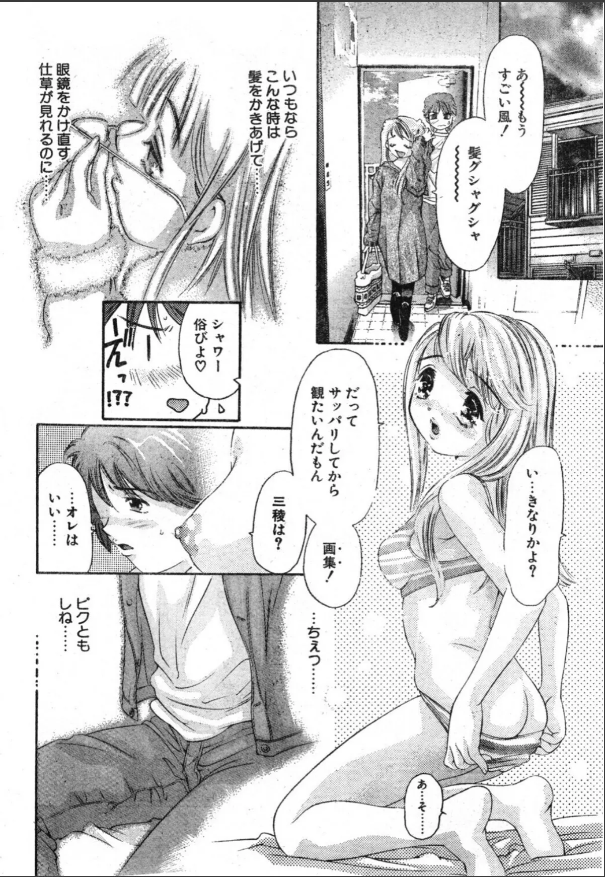 sample 6