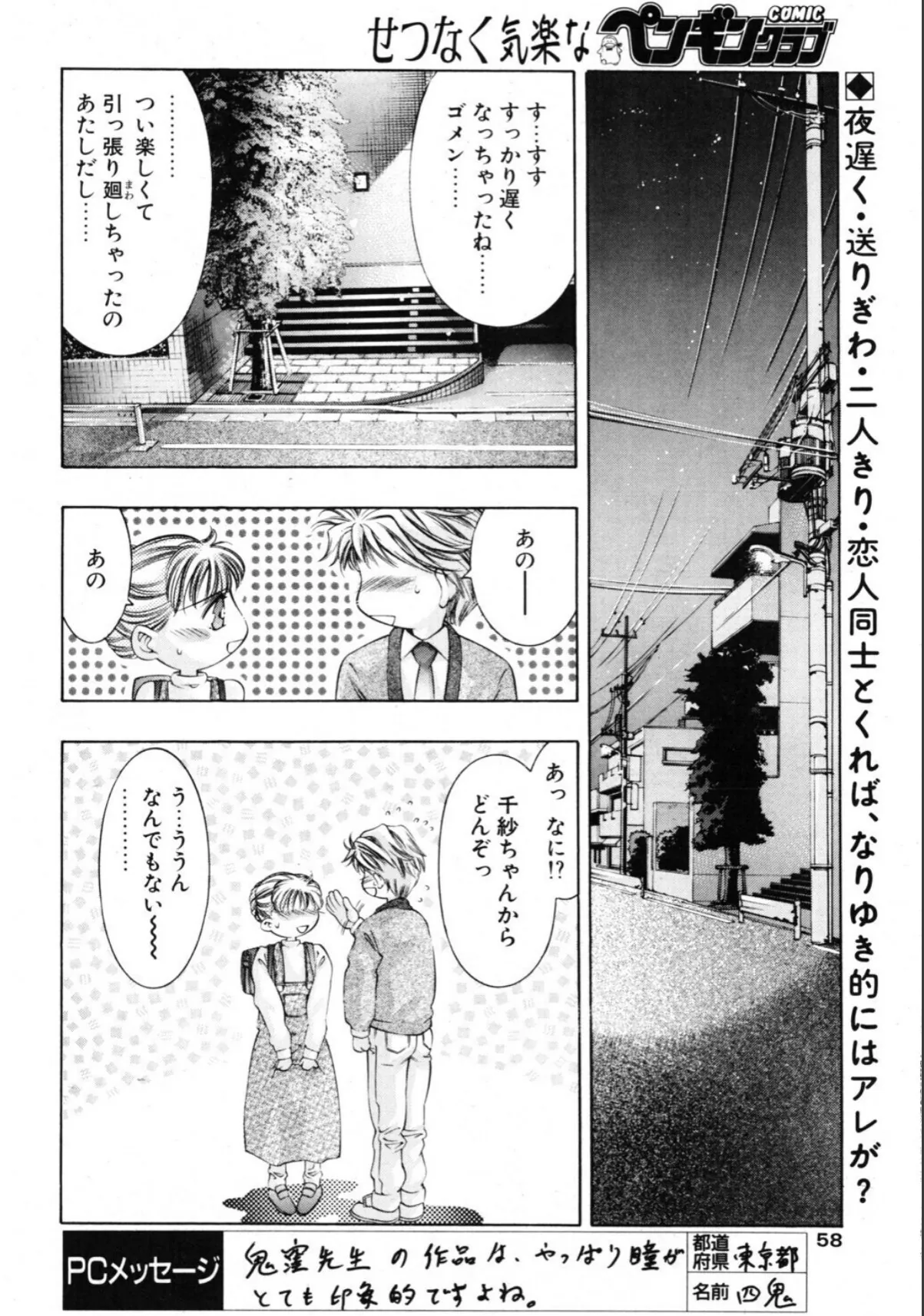 sample 2