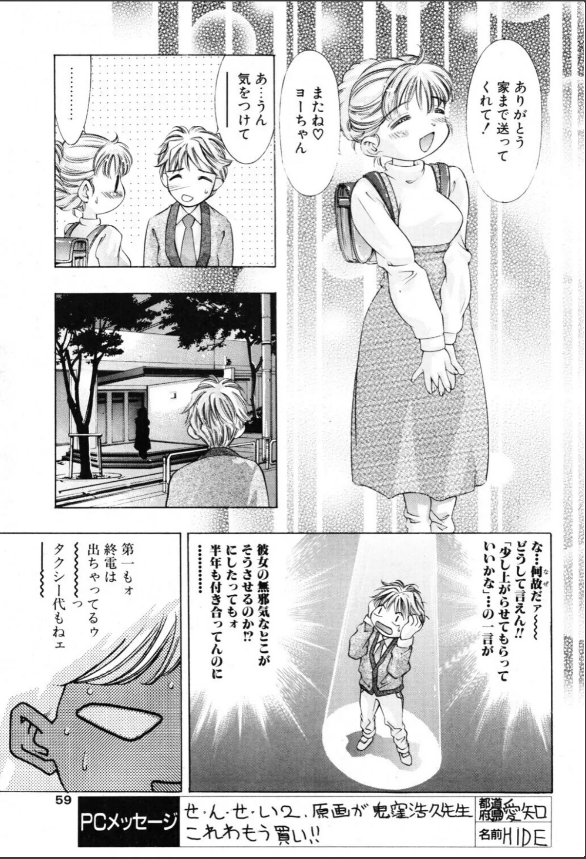 sample 3