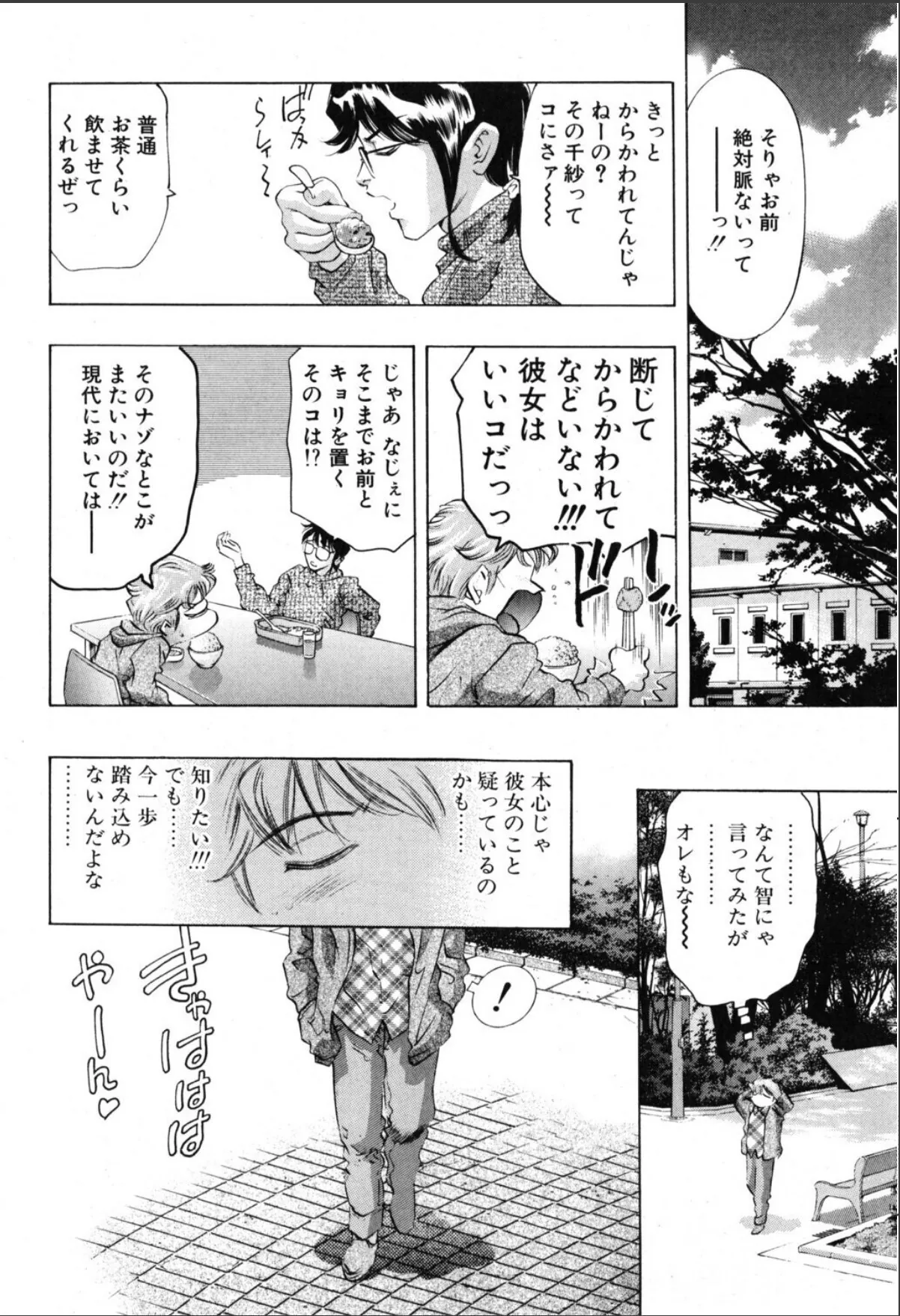 sample 4