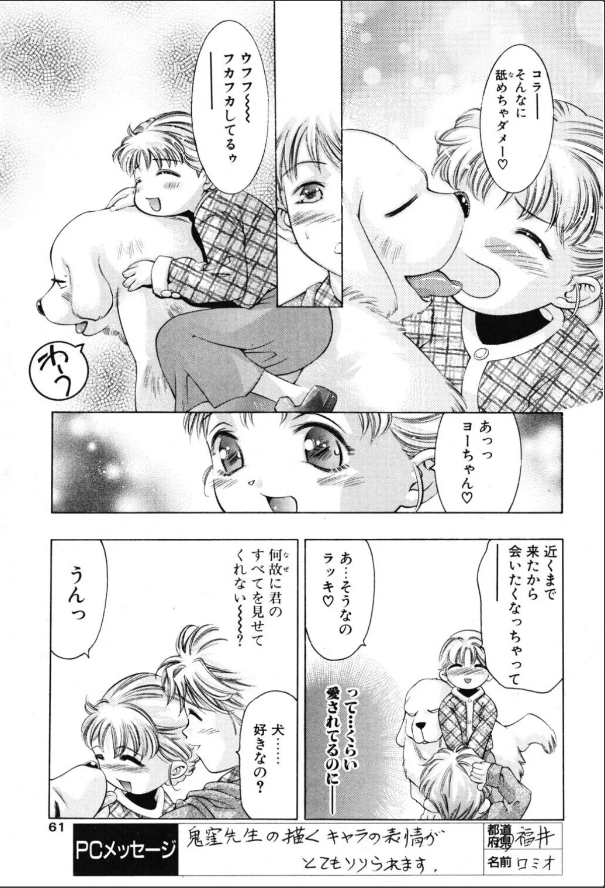 sample 5