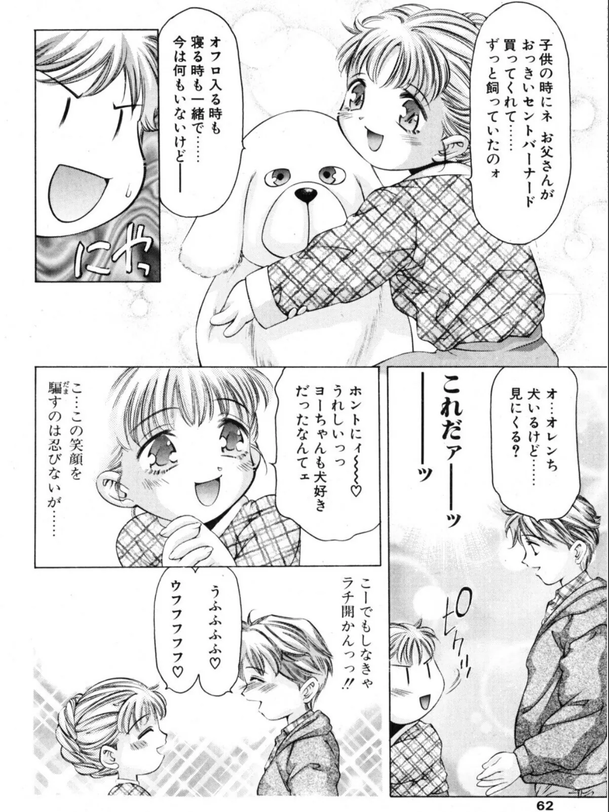 sample 6