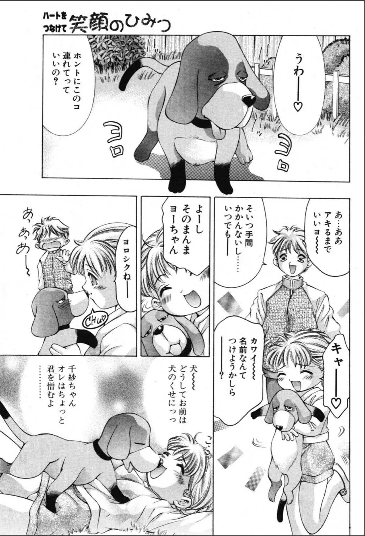 sample 7