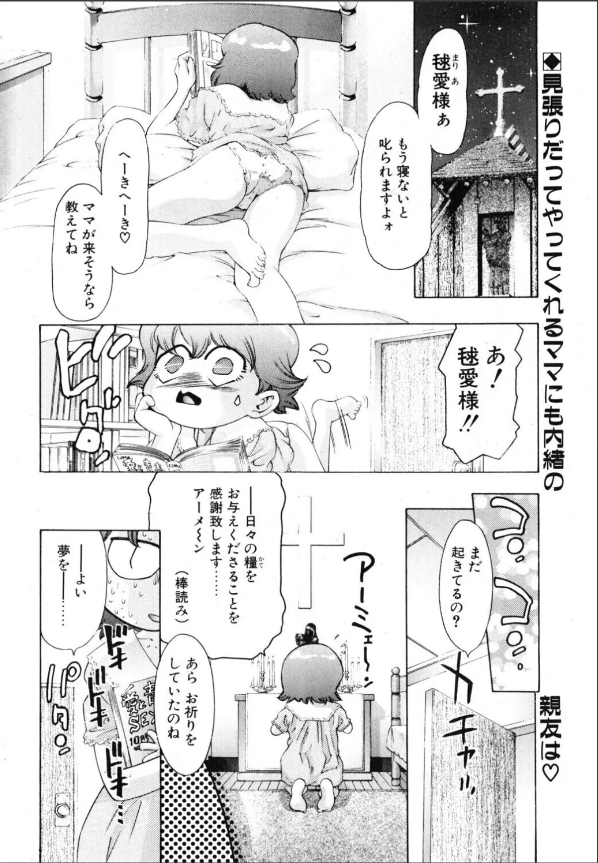 sample 2