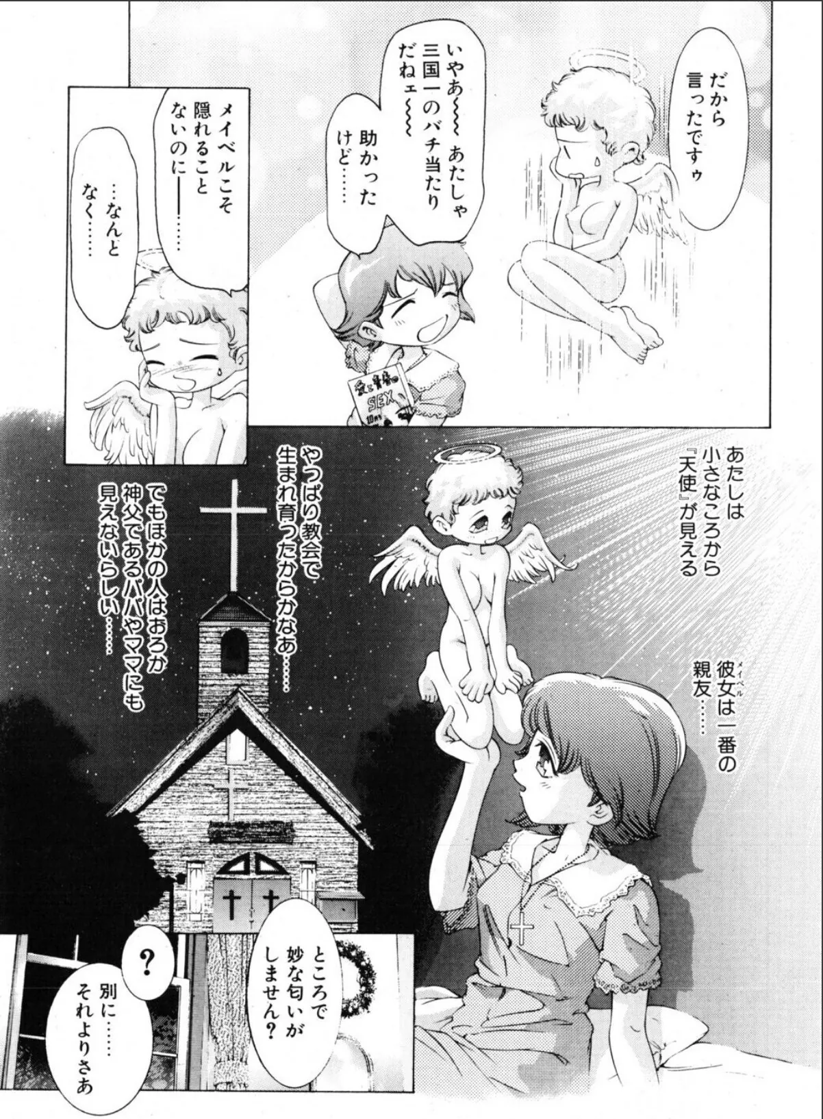 sample 3