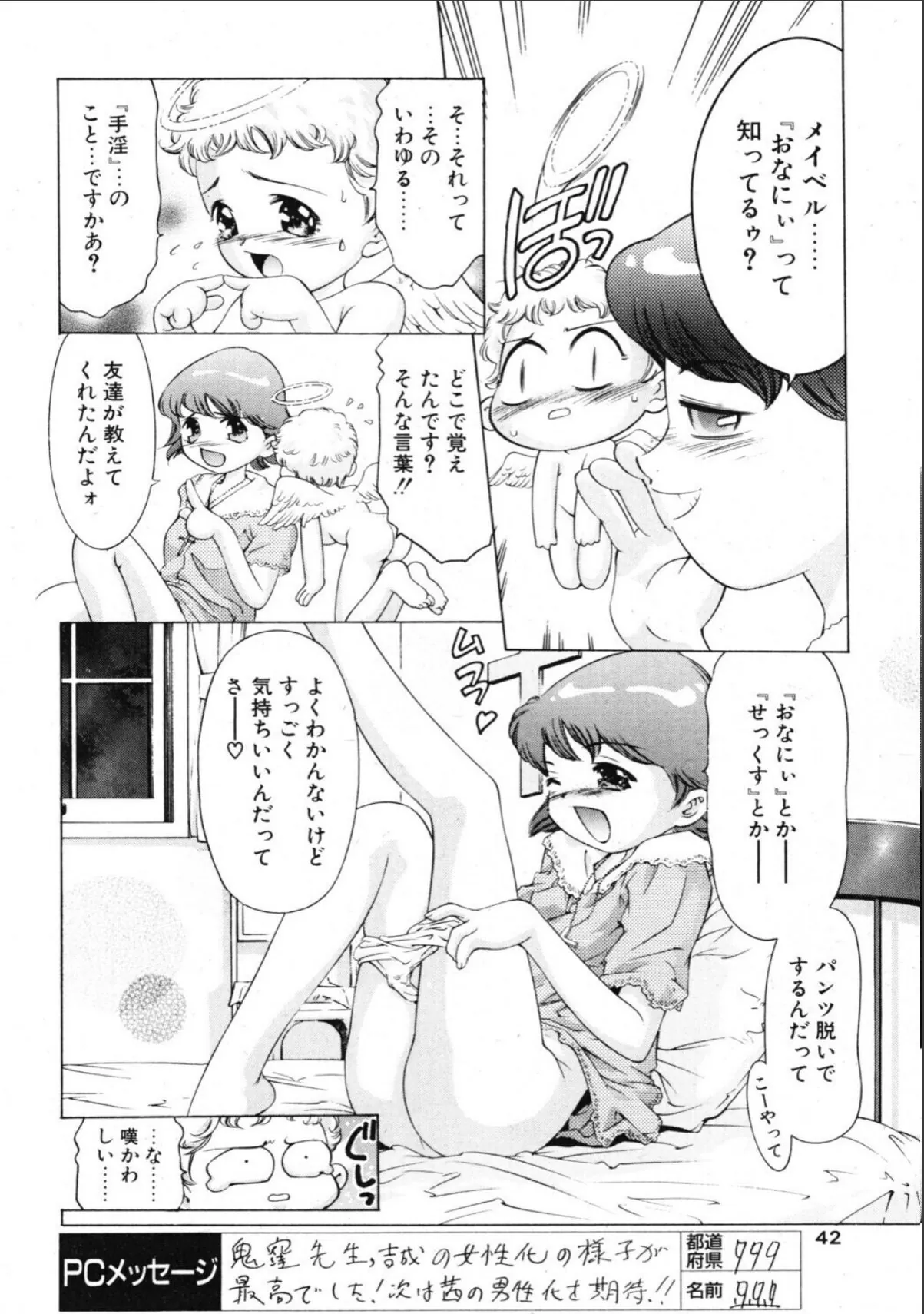 sample 4